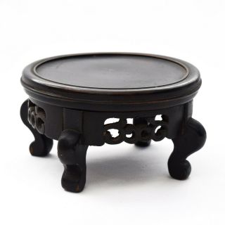 Vintage Chinese Hand - Carved Filigree Dark Wood Pedestal Stand Base For Vase Bowl