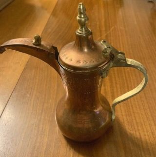 Small Copper And Brass Dahlla Coffee Pot Engraved 7” By 7”