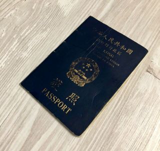 Obsolete Expired Hong Kong Collectible Passport Travel Document (extremely Rare)