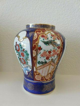 Vintage Japanese Porcelain Gold Imari Hand Painted vase Shirokiya Imports 7 