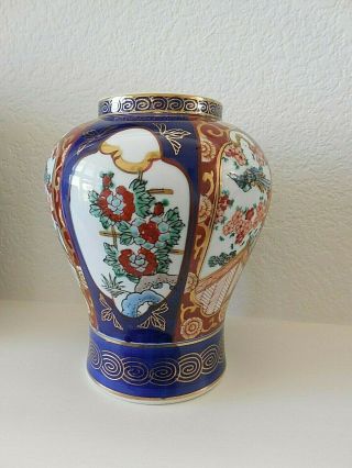 Vintage Japanese Porcelain Gold Imari Hand Painted vase Shirokiya Imports 7 