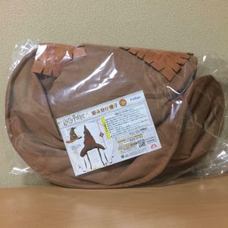 Japan Harry Potter Sorting HAT FuRyu Prize item Japanese rare item F/S 3