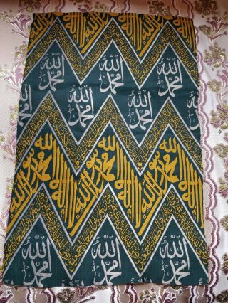 Ottoman Kiswa Prophet Muhammad Tomb Stone Cover In Medina