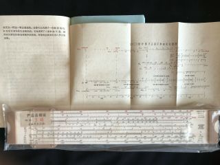 Huge Wide Flying Fish Shanghai Slide Rule 1003 Max 34 Scales With Book