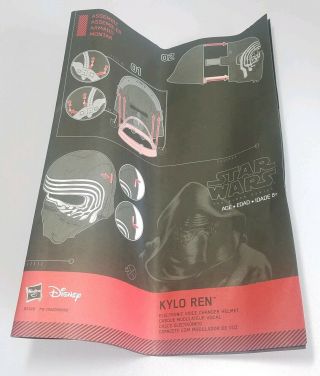 Star Wars The Black Series Kylo Ren Electronic Voice Changer Helmet Hasbro 7