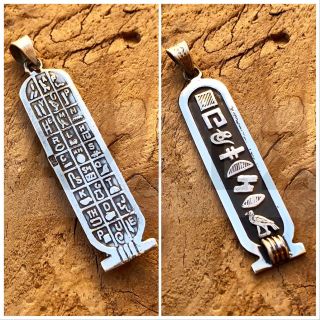 Put Your Name In Hieroglyphic,  Silver Personalized Cartouche Pendant With Glyphs