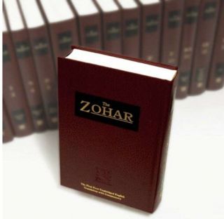 The Zohar Kabbalah Unabridged English Translation 23 Vol Complete Set