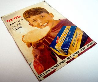 1960 Dairy Tin Sign Poster Israel Kosher Food Bread Jewish Judaica Margarine