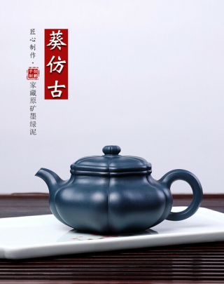 310cc Yixing Handmade Zisha Molu Ni Kuifanggu Teapot Hu Tea Pot