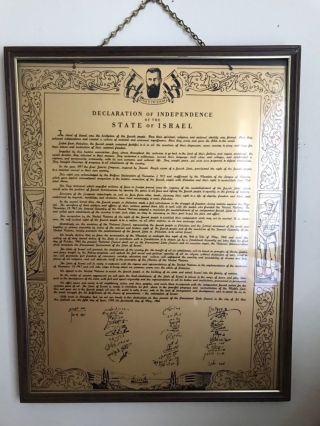 Antique Artifact Declaration Of Independence State Of Israel 1948 Plaque Framed