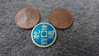 Double Face Triple Coin,  Split Coin,  English Penny Version,  Coin Magic