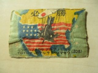 8661) Old Matchbox Label Japan Military