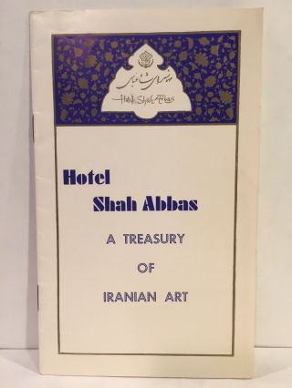 1962 Hotel Shah Abbas A Treasury Of Iranian Art 16 - Page Mini Travel Brochure