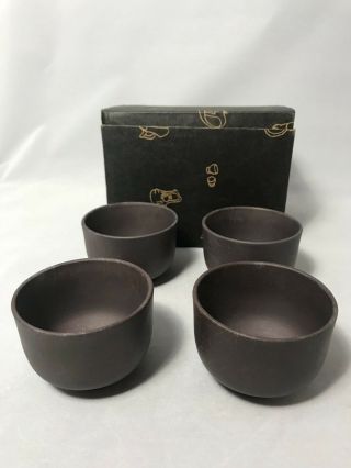 Chinese Yixing Dark Purple - Clay Squat Tea Cups,  Set Of 4 -