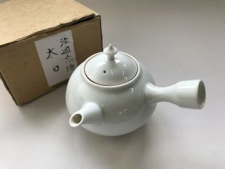 Pottery Tea Pot Lidded Kyusu Signed Arita Ware Handle White Box Japanese Vtg A27