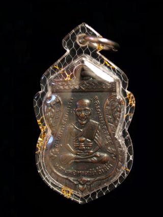 Thaibuddha - Amulets 139: Rien Sema Phra Lp Thuad,  Aj Tim,  Wat Changhai,  Be 2505