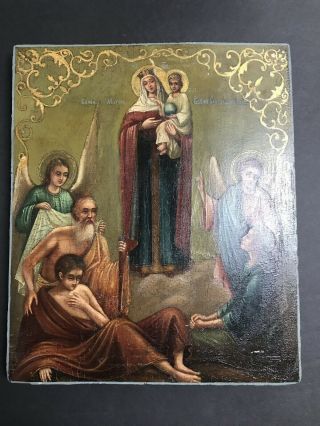 Russian Icon - Antique 19th c.  - Large Size (12 x 14 in) 12