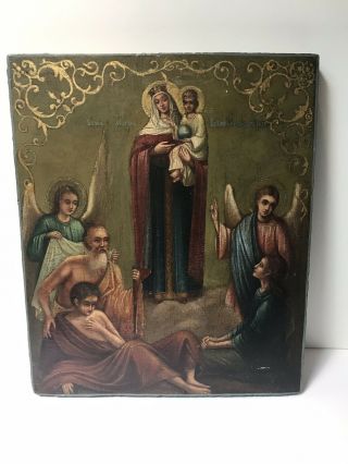 Russian Icon - Antique 19th C.  - Large Size (12 X 14 In)