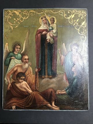 Russian Icon - Antique 19th c.  - Large Size (12 x 14 in) 9