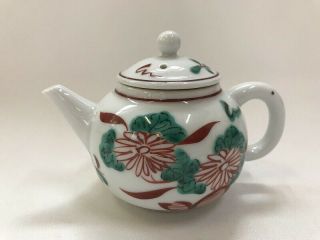 Pottery Tea Pot Lidded Kyusu Flower Kettle Signed White Handle Japanese Vtg M79
