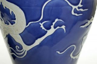A Chinese Yuan - Style Porcelain Dragon Vase 3