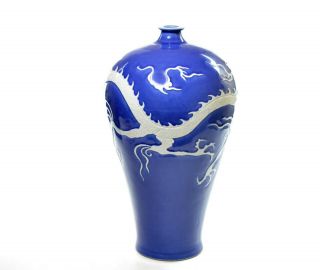 A Chinese Yuan - Style Porcelain Dragon Vase 7