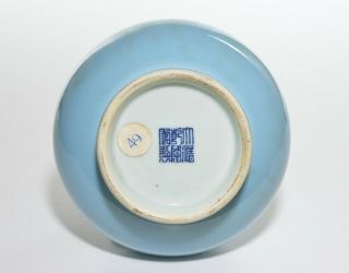 A Fine Chinese Clair - de - Lune Porcelain Vase 2