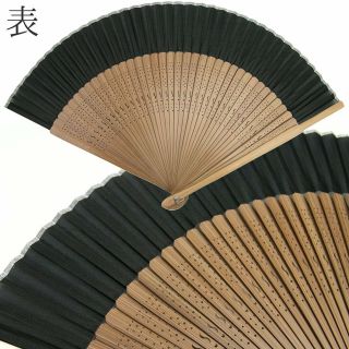 Japanese Traditional Fan Sensu Silk No.  0 Size:220mm