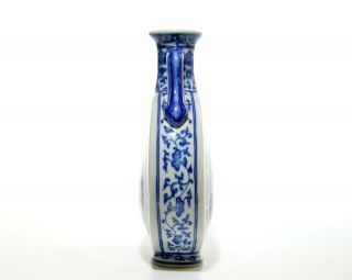A Chinese Blue and White Porcelain Moon Flask Vase 2