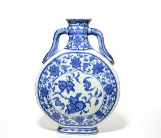 A Chinese Blue and White Porcelain Moon Flask Vase 4
