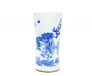 A Rare Chinese Blue And White Porcelain Brush Pot