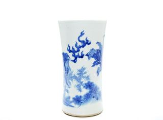 A Rare Chinese Blue and White Porcelain Brush Pot 2