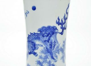 A Rare Chinese Blue and White Porcelain Brush Pot 5