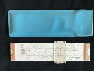 Rare China Flying Fish Ultrasound Probe Slide Rule For Iron And Steel Plant