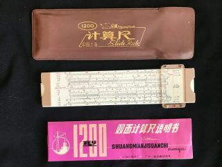 With Book World Most Complex Pocket Slide Rule Flying Fish 1200 Rare