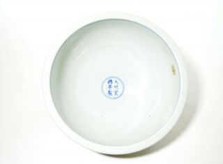 A Very Fine Chinese Blue and White Porcelain Bowl 7