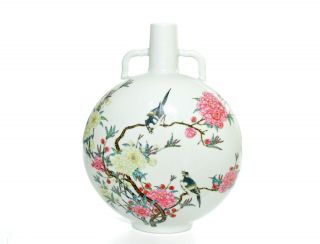 A Fine Chinese Famille Rose Porcelain Moon Flask Vase