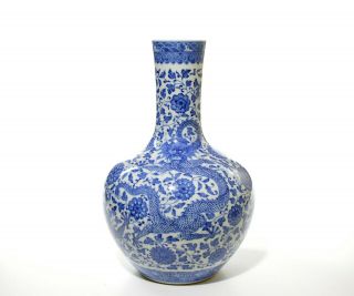 A Very Fine Chinese Porcelain Dragon Vase