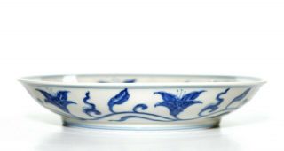 A Chinese Ming - Style Blue and White Porcelain Dish 3