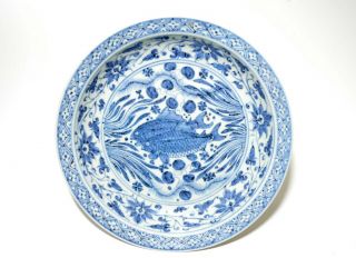 A Chinese Yuan - Style Blue And White Porcelain Dish
