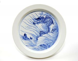 A Fine Chinese Blue And White Porcelain Basin