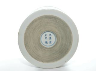 A Chinese Porcelain 6