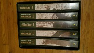 Torah Club Volume 1 From First Fruits Of Zion