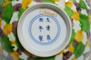 A Rare Chinese Famille Verte Porcelain Bowl 4