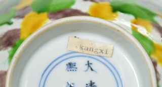 A Rare Chinese Famille Verte Porcelain Bowl 5