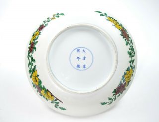 A Very Fine and Large Chinese Famille Verte Porcelain Dish 3