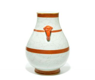A Fine Chinese Porcelain Vase 2
