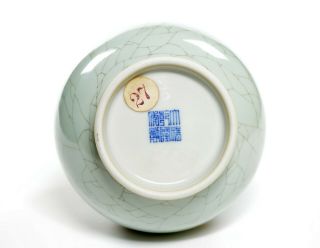 A Fine Chinese Porcelain Vase 4
