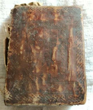 Antique Hand Written Ethiopian Coptic Christian Manuscript Bible with Case 4