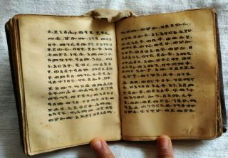 Antique Hand Written Ethiopian Coptic Christian Manuscript Bible with Case 5